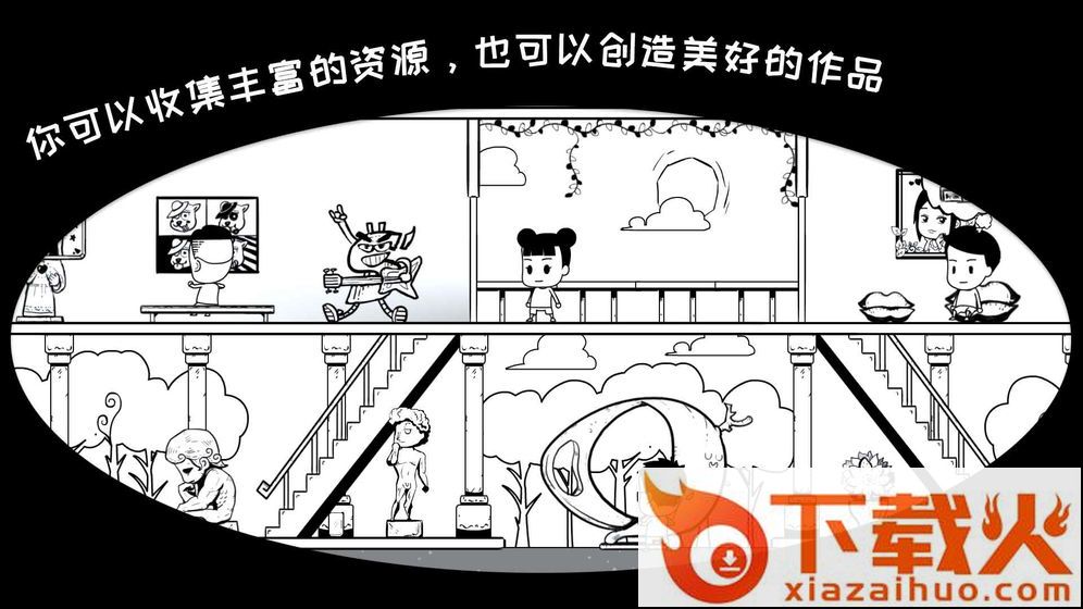 众生游腾讯版截图1