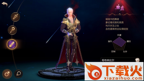 风暴魔城截图2