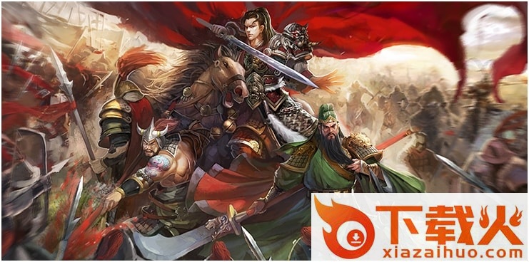 鼎力三国手游电脑版 v11.0 官方版 截图1