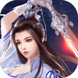 九州蜀山 v1.0.0 安卓版 九州蜀山 v1.0.0 安卓版