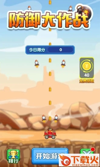 3316电丸游戏盒子 v2.1.0.6 最新版截图2