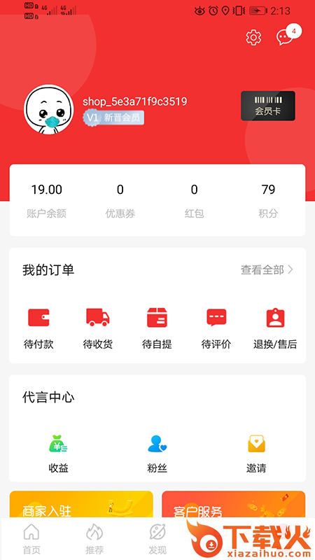 邦友汇家居截图1
