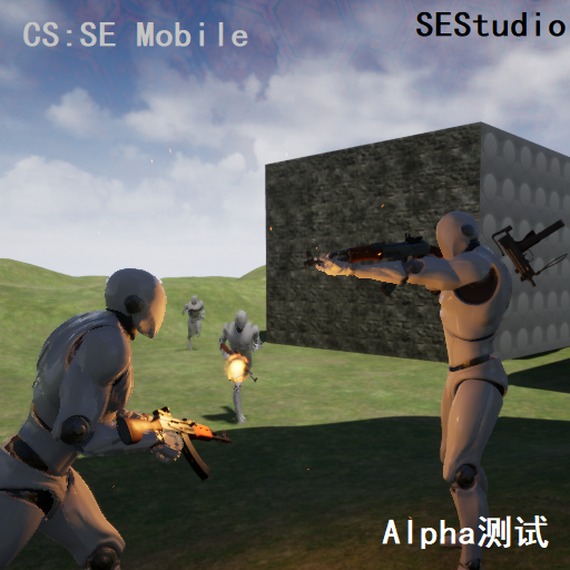 CS:SE Mobile v2.36 联机版