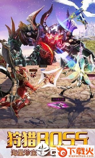 黑暗大天使截图2