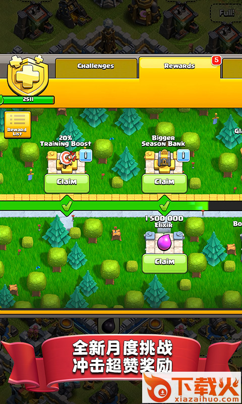 coc部落冲突豌豆荚版本下载最新版 v15.0.6 安卓版截图1