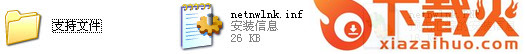 xp安装ipx协议文件