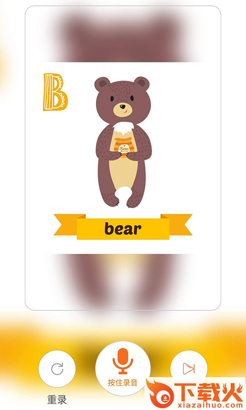 优课堂app截图2