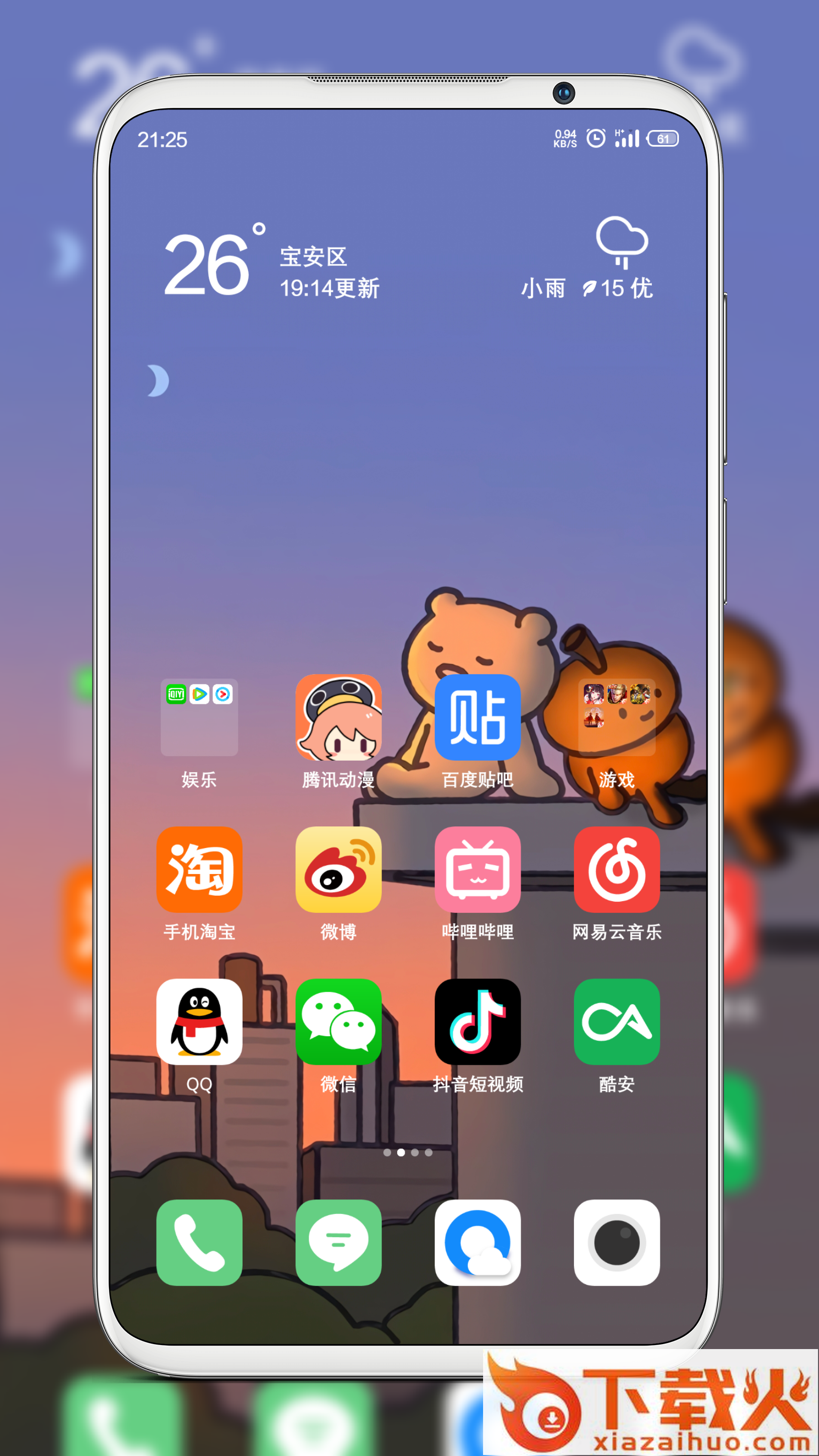 neater简图标包截图1