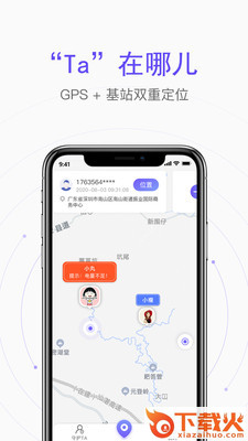 mSpy截图1