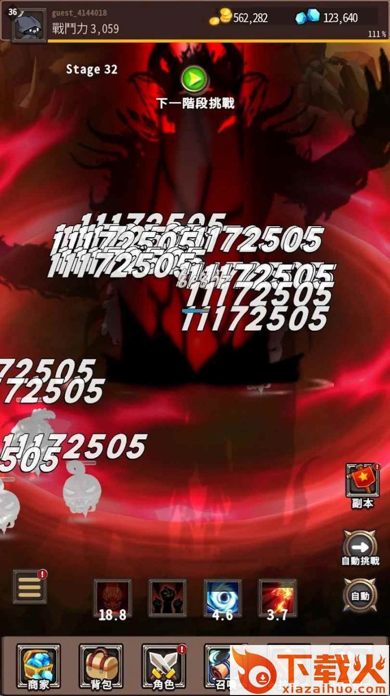 收割者乌鸦(收割者�貘f)截图2