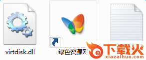 virtdisk.dll下载