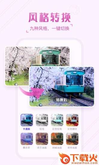 嗨映app截图1