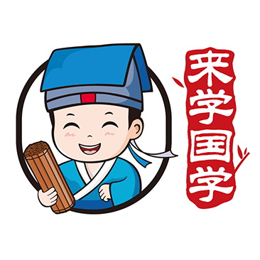 来学国学app下载-来学国学v1.1.0.5 安卓版