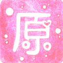 原图片文字编辑app下载-原图片文字编辑v1.1.0 安卓版