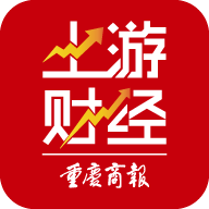 上游财经app v2.2.2 官方版