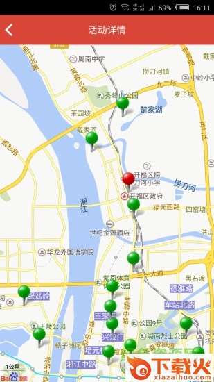 我来帮苹果手机版