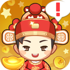 财神小童子分红版 v1.0.4 赚钱版