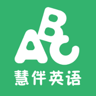 慧伴英语app安卓下载-慧伴英语下载v3.2 最新版
