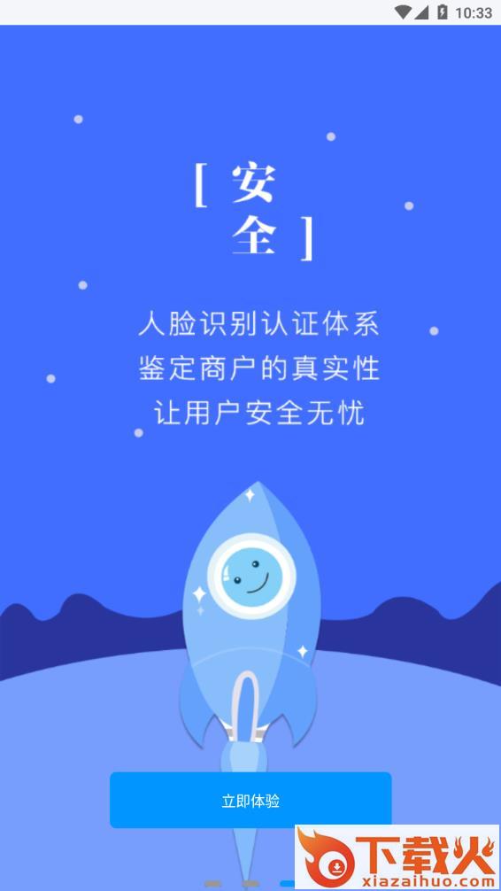 聆听办公(即时通讯)截图2