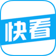 快看资讯安卓版下载-快看资讯appv2.1.0 最新版