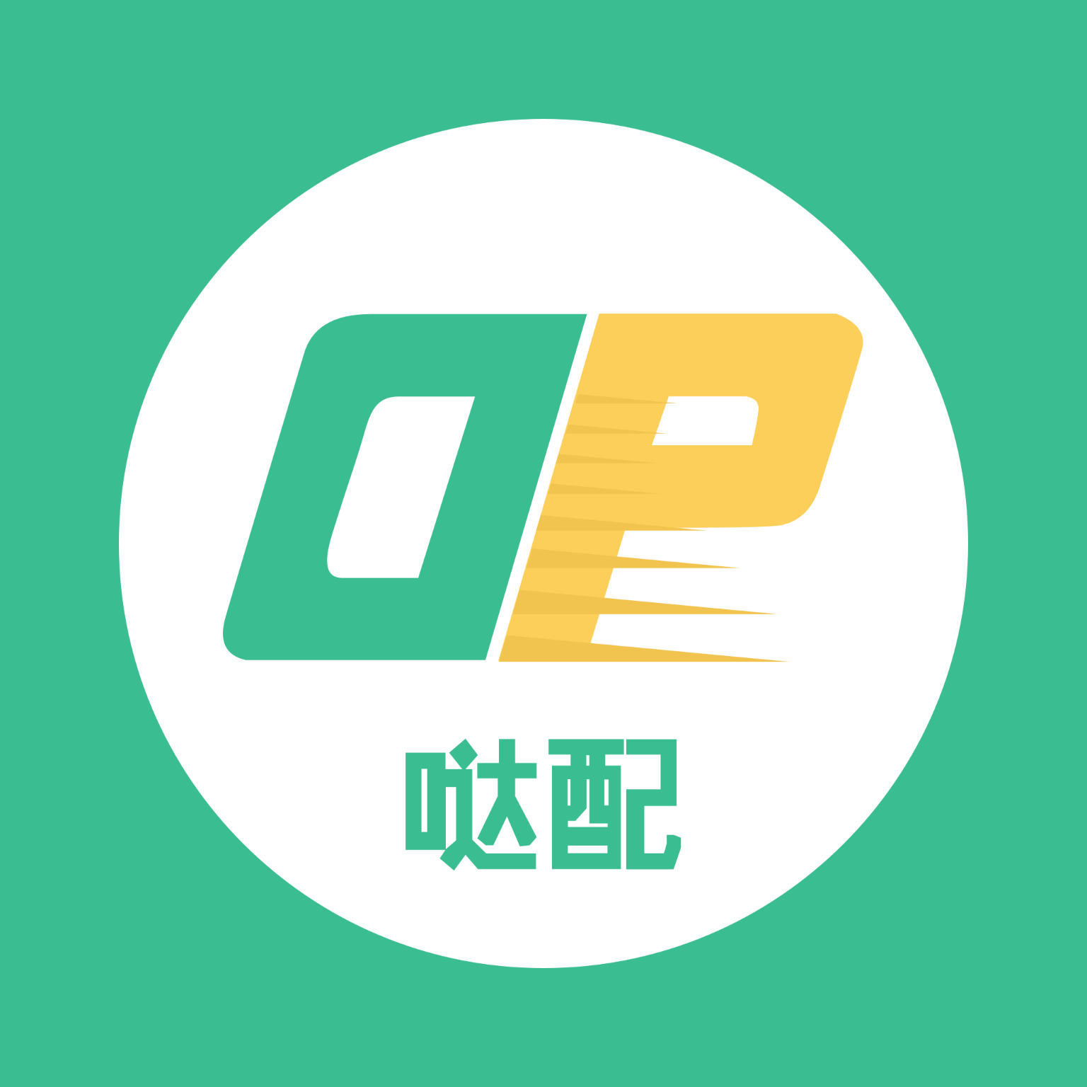 哒配app下载-哒配到家v1.3.9 安卓版