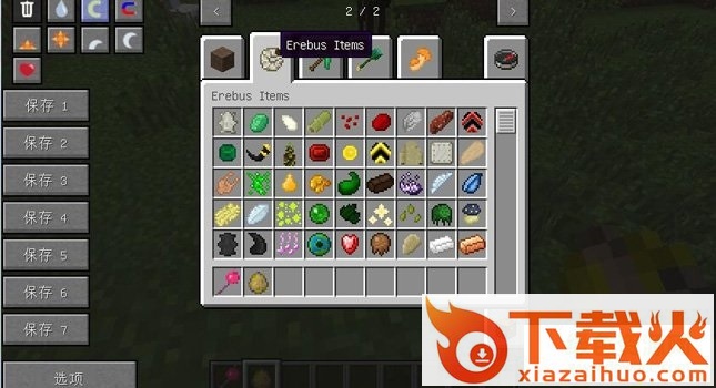 我的世界1.7.10混沌之地mod 截图1