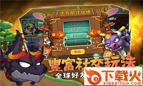 猴子也疯狂截图1