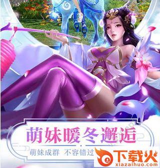 楚汉霸王截图3
