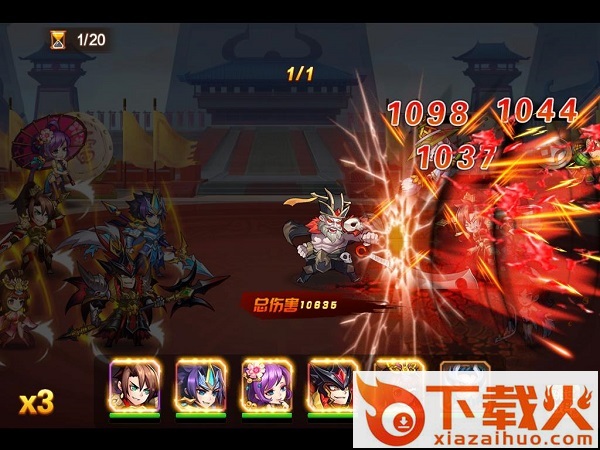 少年三国2手游下载 v0.9.20 安卓版截图3