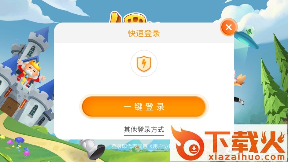 哈��拼音截图2