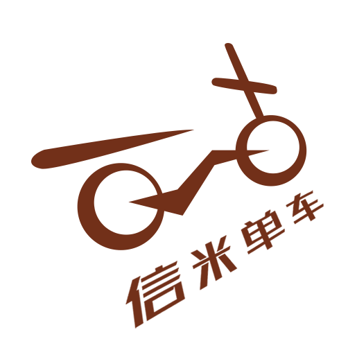 信米单车app下载-信米单车v1.0 安卓版