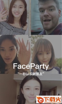 脸趴软件最新版截图1