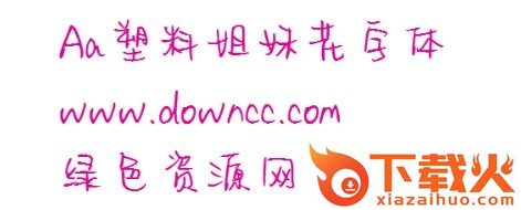 aa塑料姐妹花ttf