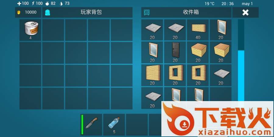 海洋家园生存岛汉化版截图1