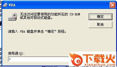 vba.msi安装包