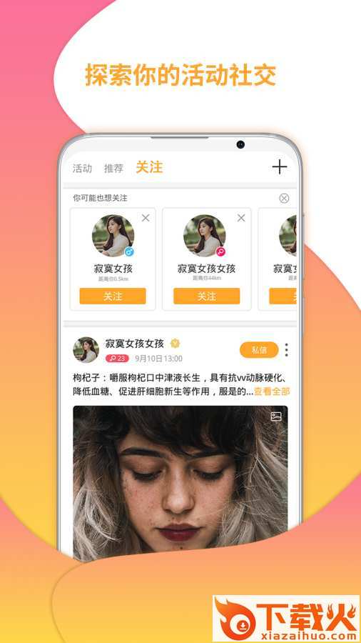 御风猫截图1