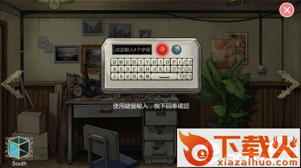 小林正雪复仇之密室手游 v1.2.171 安卓版截图2