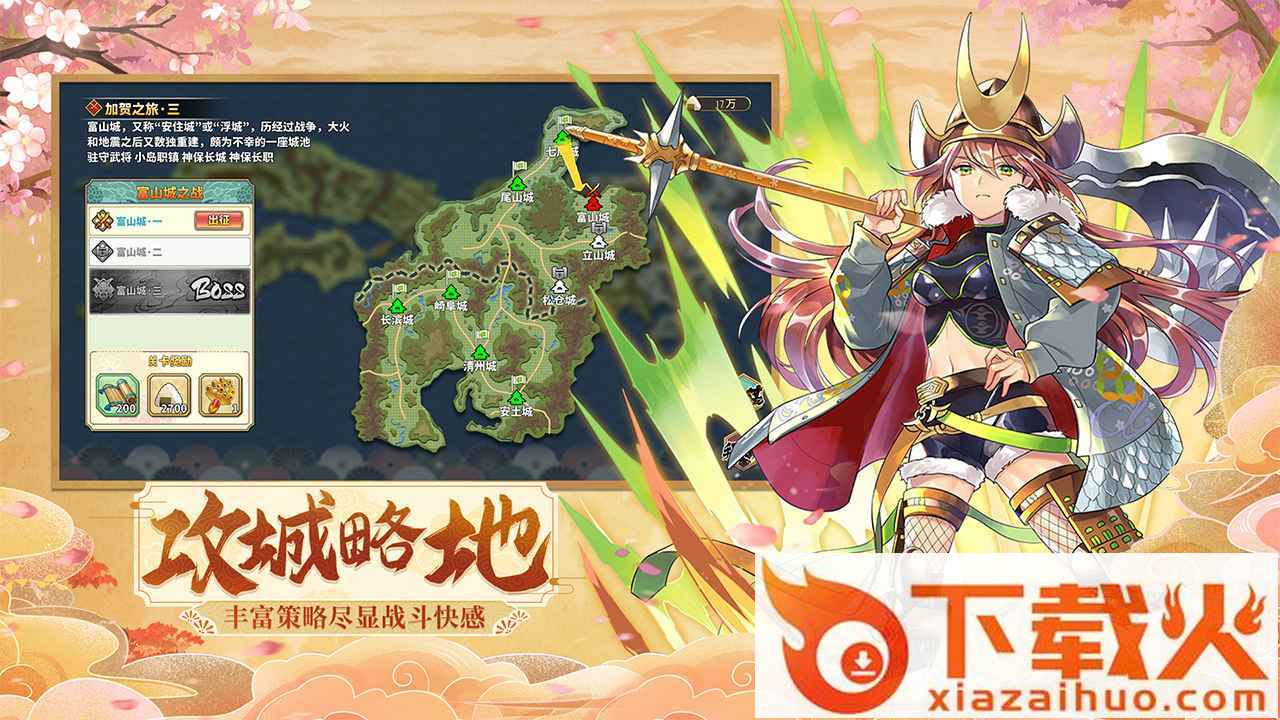 时之幻想曲截图1