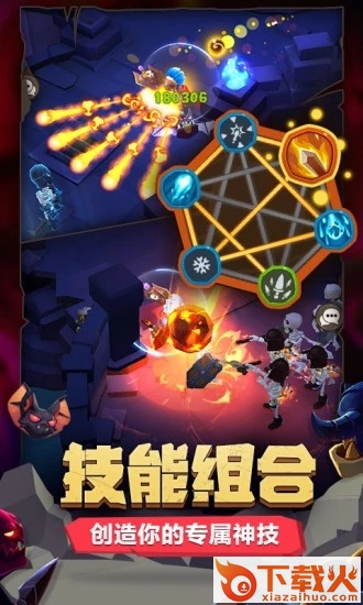 魔界塔无尽版截图2