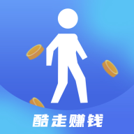 酷走赚钱 v3.0.2 最新版 酷走赚钱 v3.0.2 最新版