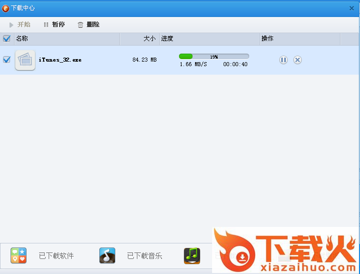 同步推苹果助手电脑版 v3.6.3.1 最新版 截图1