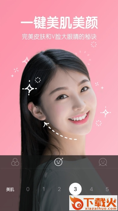 b612咔叽电脑版