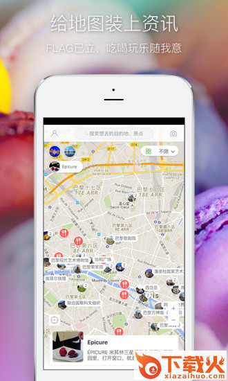 绿橙自由行app下载截图1