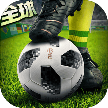 绿茵风云 v1.0.10 安卓版 绿茵风云 v1.0.10 安卓版