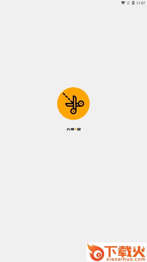 大神P图截图1
