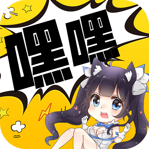 嘿嘿阅读APP下载-嘿嘿连载阅读v1.0.0 安卓版