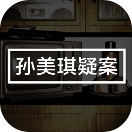 孙美琪安卓手机版下载-孙美琪手游v1.0.2 官方版