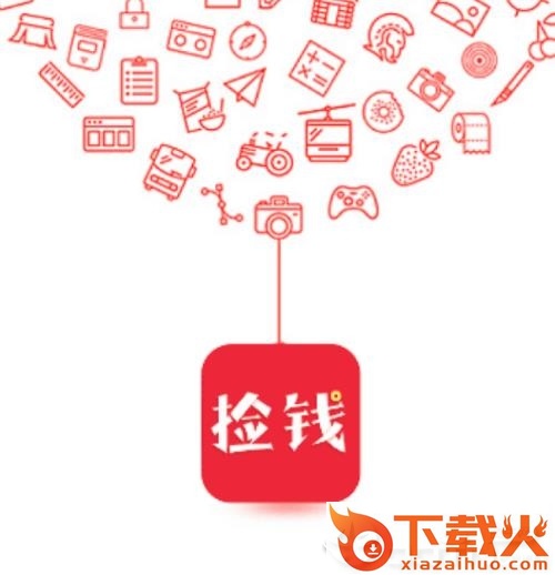 捡钱app截图3