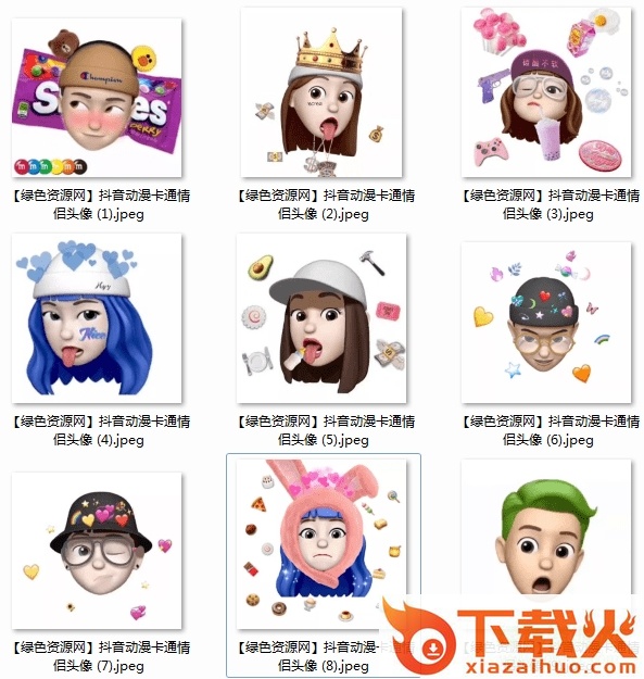 抖音动漫卡通情侣头像