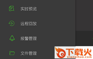 Easy7 Pro最新版截图3